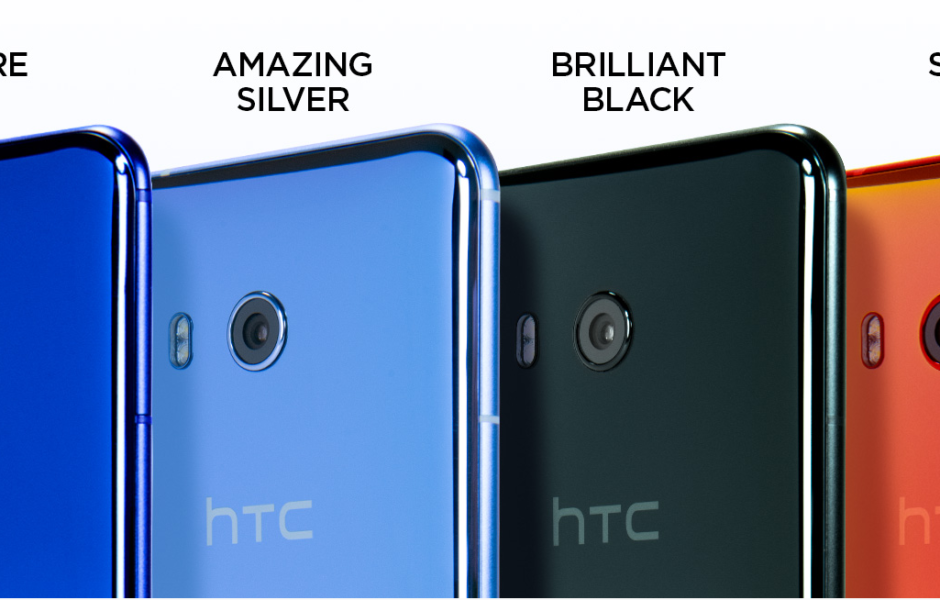 HTC U11